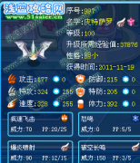Freedom冰箱ang飄零解析皮特薩羅