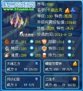 卡達拉克解析+WIN建立