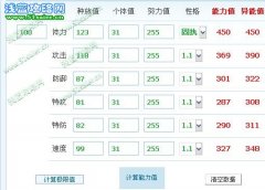 解析查德洛----P☆S2紅蓮火
