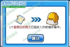 賽爾號超能系之門套裝（紫旋風(fēng)套裝）