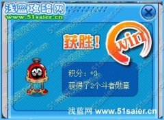 賽爾號斗者勛章怎么得？