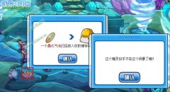 賽爾號晶化氣泡快速獲得方法