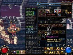 dnf光之助力套裝威力及效果展示