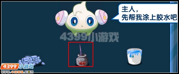 奧拉星海枯之石的秘密