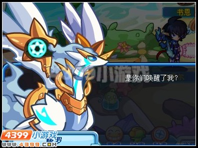 奧拉星海枯之石