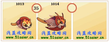 賽爾號亞吉進化圖-賽爾號亞森進化圖