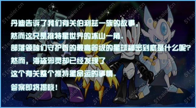 伯利茲的生命密碼11