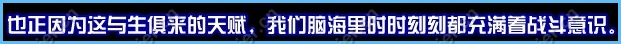 伯利茲的生命密碼7