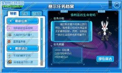 賽爾號伯利茲的生命密碼攻略 賽爾號伯利茲廣場在哪？