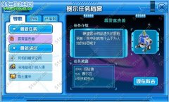賽爾號霹靂富貴獸 賽爾號免費基因藥劑/特性重組藥劑等獲得方法