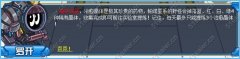 賽爾號治愈晶體在哪,賽爾號治愈晶體怎么得