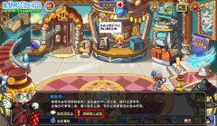 洛克王國商人試煉揭開序幕 得聰敏商人套裝