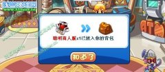 洛克王國(guó)聰明商人服怎么得 聰明商人鞋子怎么得