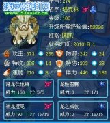 龍云為你解析龍族三巨頭——塔克林
