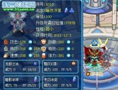 MV-小美 賽爾號暗夜冰狐解析