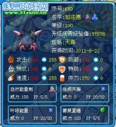 練手解析：解析RMB精靈加洛德