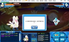 在夢境里,超能系尼奧捕捉注意
