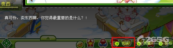 奧比島賣火柴的小男孩