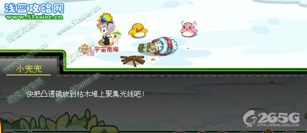 奧比島賣火柴的小男孩