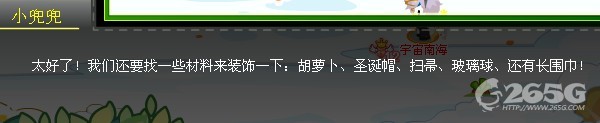 奧比島賣火柴的小男孩