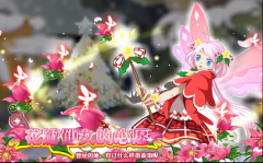 小花仙花瓣仙女的心愿
