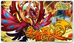 奧拉星12月9日攻略大全