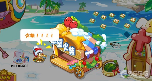 奧比島流動火柴店開業