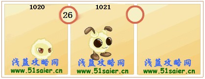 賽爾號小雪球進化圖-賽爾號眼鏡毛球進化圖