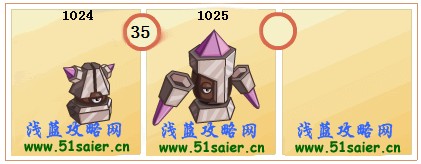 賽爾號莫卡進化圖-賽爾號莫拉坦進化圖