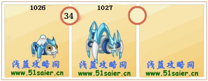 賽爾號冰蛛進化圖-賽爾號極寒冰蛛進化圖