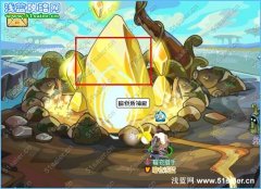 賽爾號暗物質(zhì)神殿在哪怎么去？