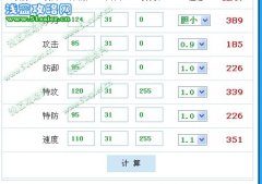 天馬珀伽索斯猜測