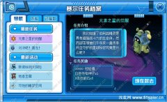 賽爾號元素之星的覺醒 賽爾號黑布羅在哪怎么抓