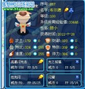 小殤解析--賽爾號布爾德解析