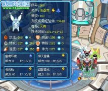 Mime丶紫戀解析11月年兔【伯桑克】