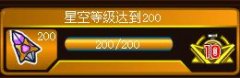 賽爾號戰龍套裝獲得攻略