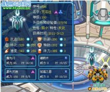 P☆S2不敗解析老精靈——艾洛達(dá)