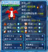 星星菇的復(fù)古精靈——洛吉拉斯解析