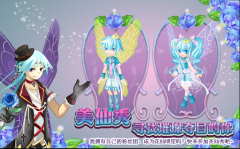 小花仙回憶中的花瓣仙女  美仙秀，尋找璀璨奪目的你！