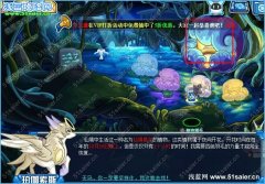賽爾號天馬珀伽索斯怎么得？