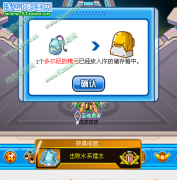 賽爾號多爾尼/多諾在哪怎么抓？