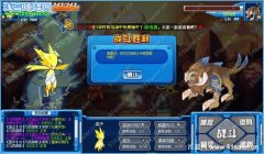 賽爾號馬西莫斯怎么打？賽爾號馬西莫斯分身怎么打？