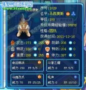 賽爾號(hào)馬西莫斯解析