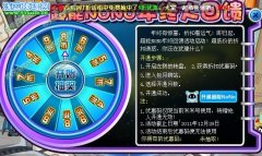 超能nono年終大回饋
