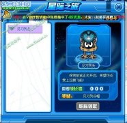 見習列兵職稱怎么獲得