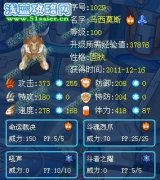 WIN解析之馬西莫斯