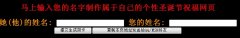 2011淺藍網圣誕祝福