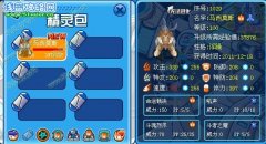 圣地守護者馬爾莫斯——強力解析