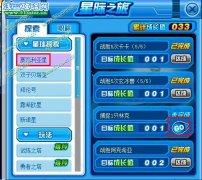 賽爾號林克在哪怎么抓？賽爾號林克在哪？