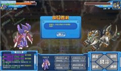 測試白虎非瞬殺